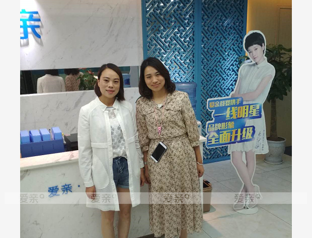 熱烈慶祝云南許女士加盟愛(ài)親母嬰！預(yù)祝生意興??！