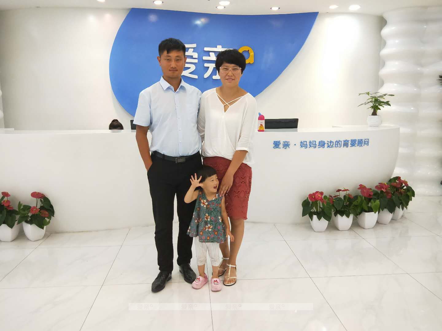 熱烈慶祝山東梁先生加盟愛親母嬰！預(yù)祝生意興隆！
