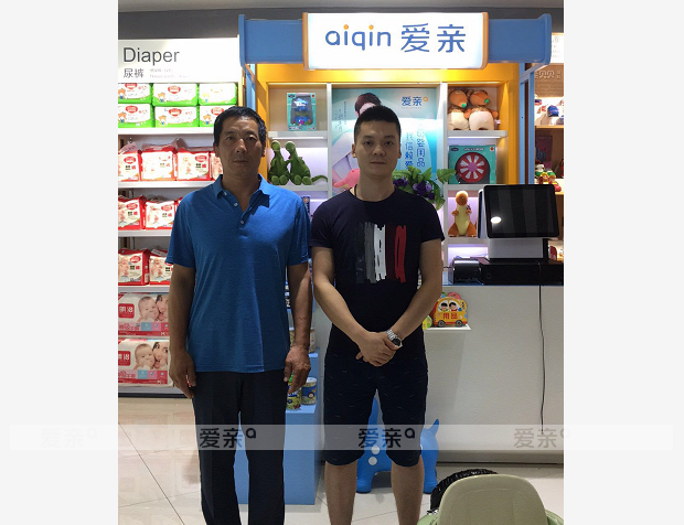 熱烈慶祝山東賈先生加盟愛親母嬰！預祝生意興隆！