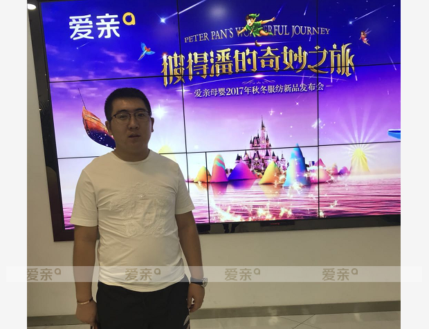 熱烈慶祝北京昌平嚴先生加盟愛親母嬰！預祝生意興??！