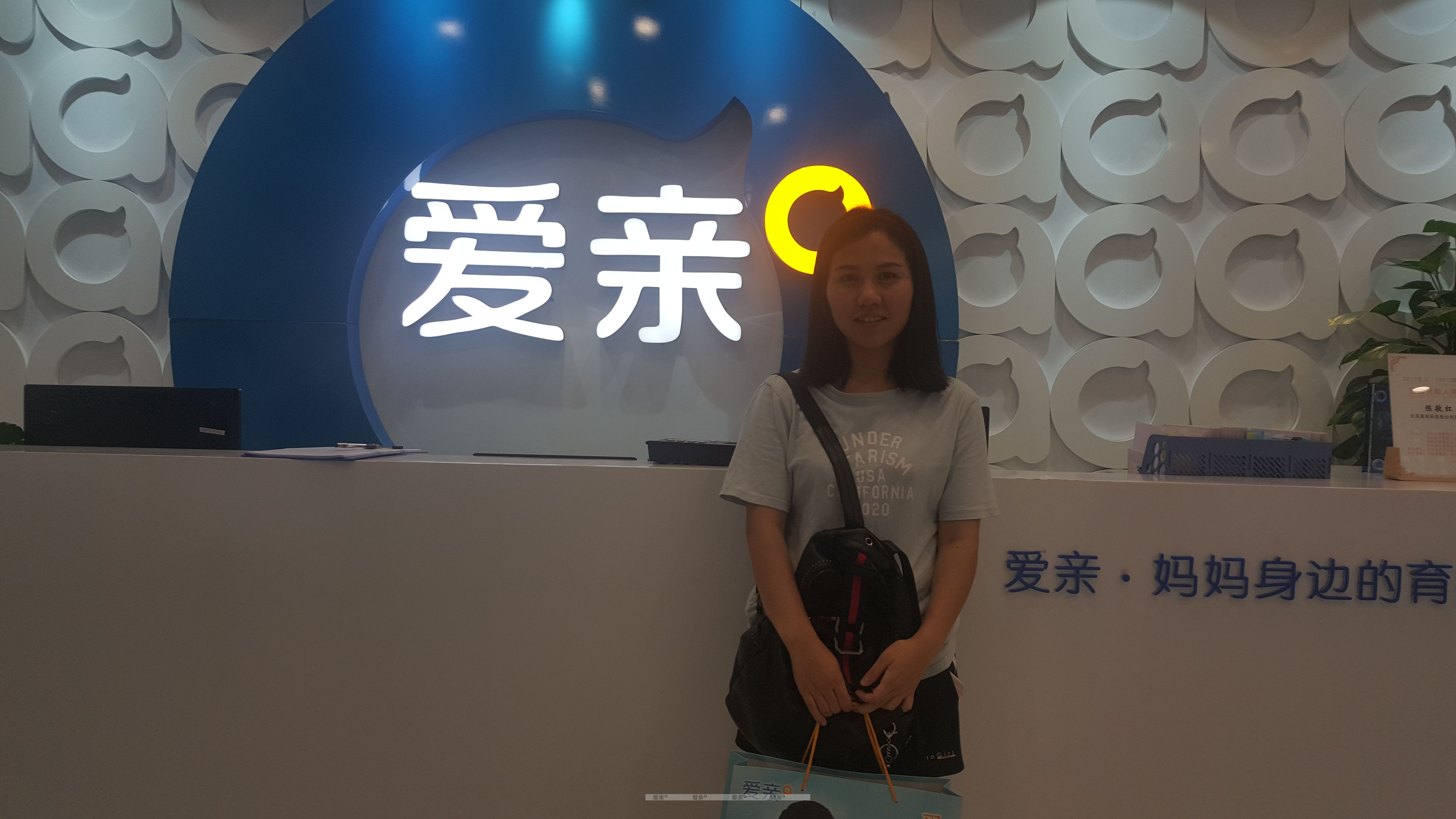 熱烈慶祝湖南曠女士加盟愛親母嬰！預(yù)祝生意興隆！