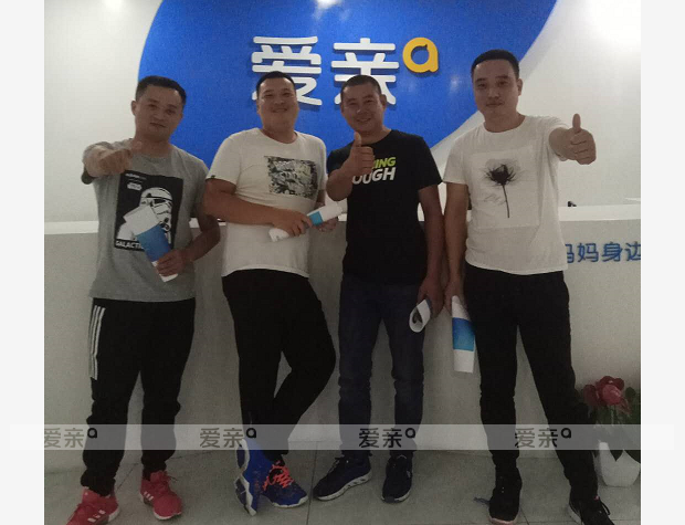 熱烈慶祝山東唐先生加盟愛親母嬰！預祝生意興??！