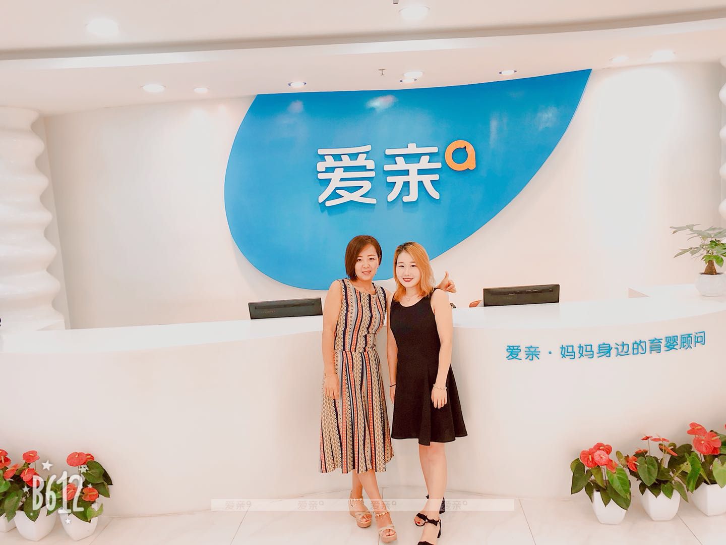 熱烈慶祝內(nèi)蒙古張女士加盟愛親母嬰！預祝生意興??！