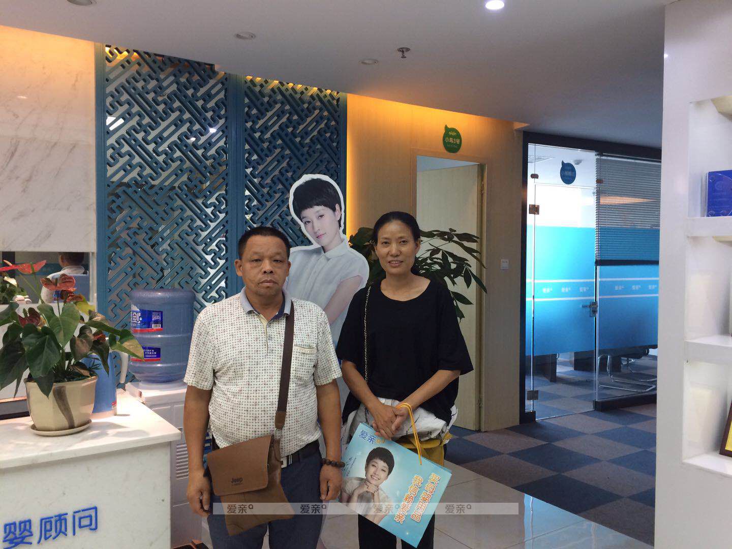 熱烈慶祝重慶文女士加盟愛親母嬰！預祝生意興??！