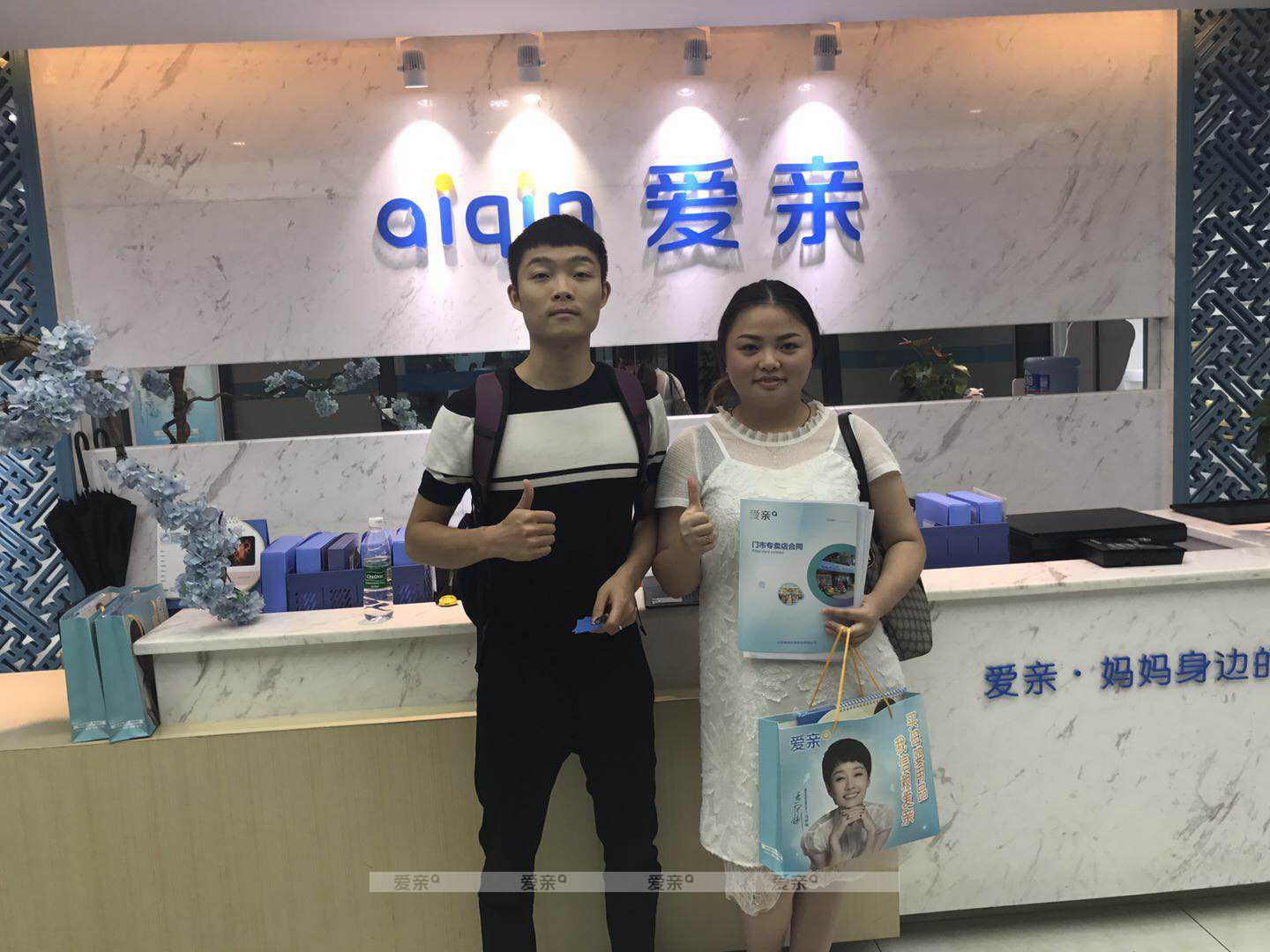 熱烈慶祝四川邵女士加盟愛親母嬰！預祝生意興??！