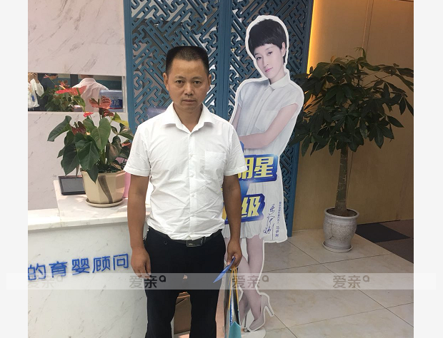 熱烈慶祝貴州馬先生加盟愛親母嬰！預祝生意興??！