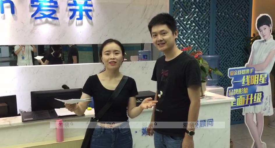 熱烈慶祝四川任女士加盟愛親母嬰！預(yù)祝生意興??！