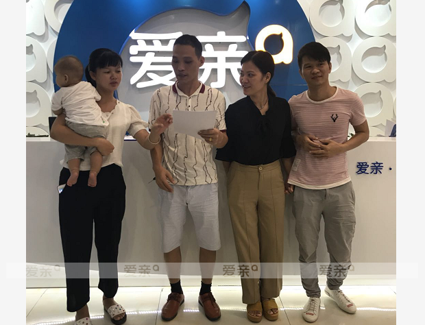 熱烈慶祝廣東黃先生加盟愛(ài)親母嬰！預(yù)祝生意興隆！