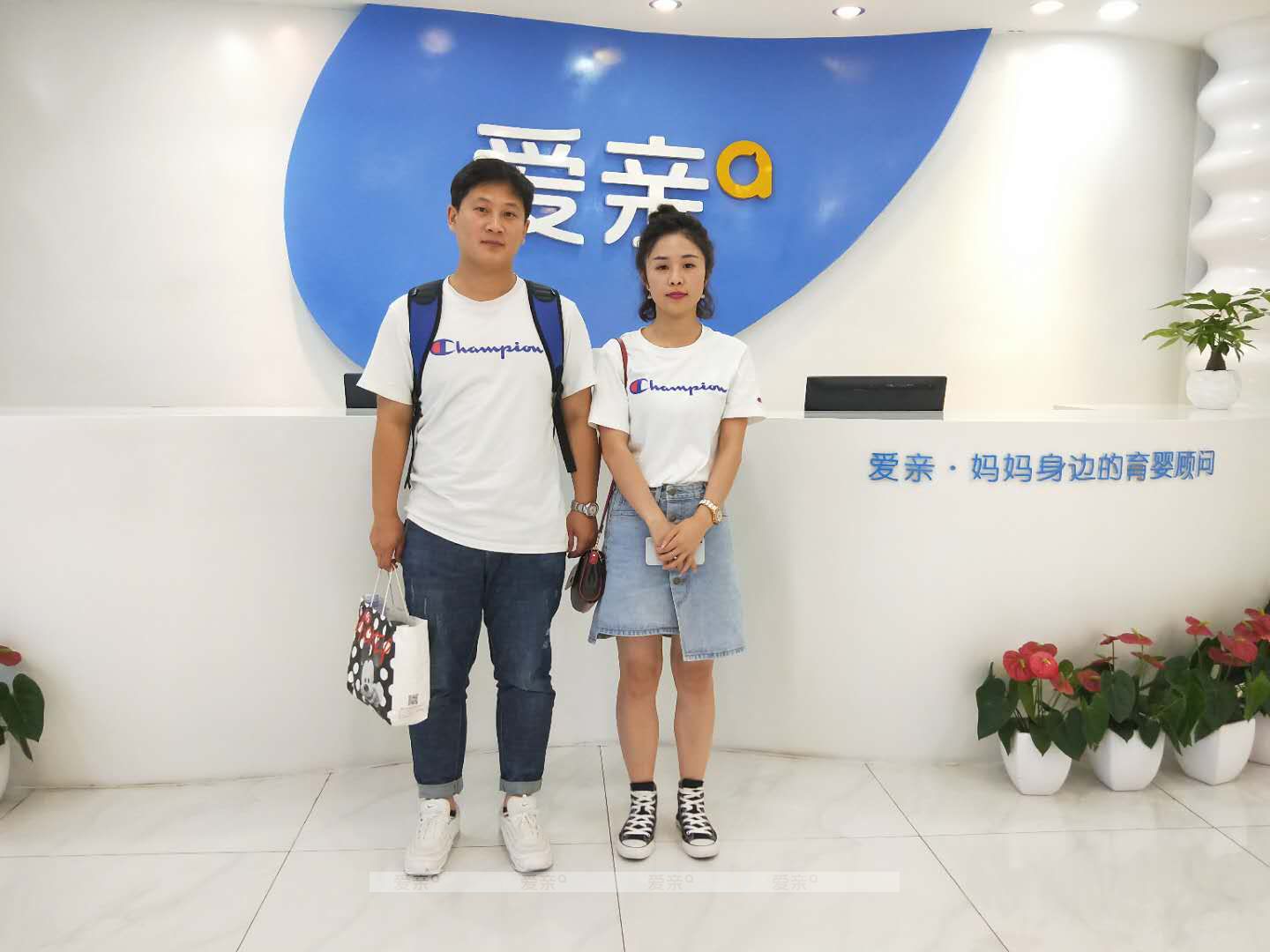 熱烈慶祝吉林長春蔡先生加盟愛親母嬰！預(yù)祝生意興隆！