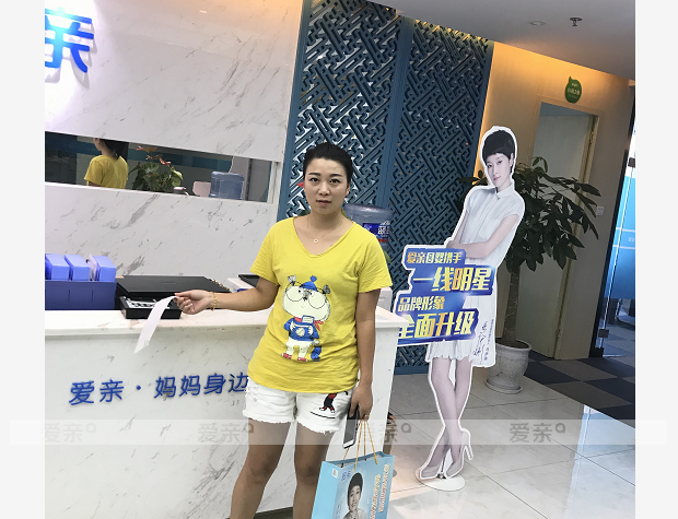 熱烈慶祝四川萬女士加盟愛親母嬰！預祝生意興??！