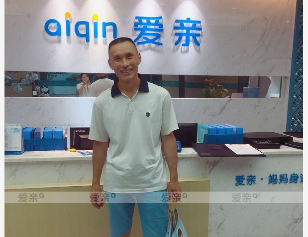 熱烈慶祝西藏張先生加盟愛親母嬰！預(yù)祝生意興隆！