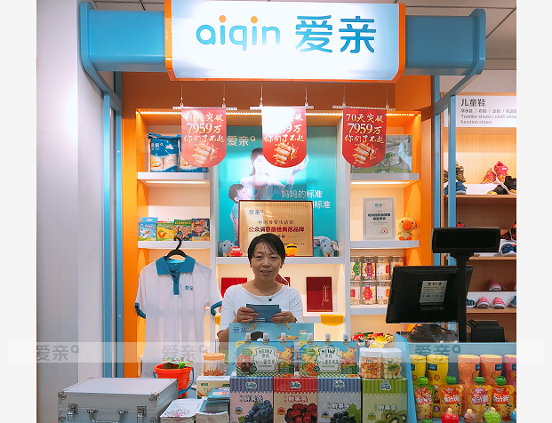 熱烈慶祝西安李女士加盟愛親母嬰！預(yù)祝生意興??！