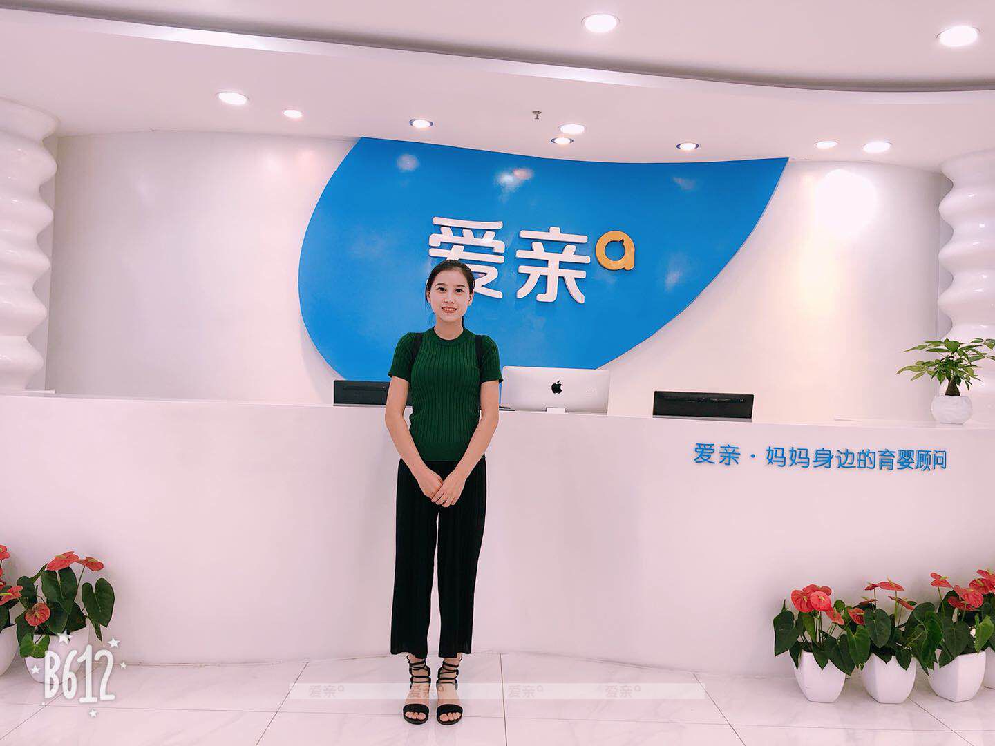 熱烈慶祝山東劉女士加盟愛親母嬰！預(yù)祝生意興??！