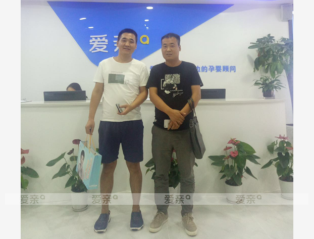 熱烈慶祝陜西西安王先生加盟愛親母嬰！預祝生意興??！