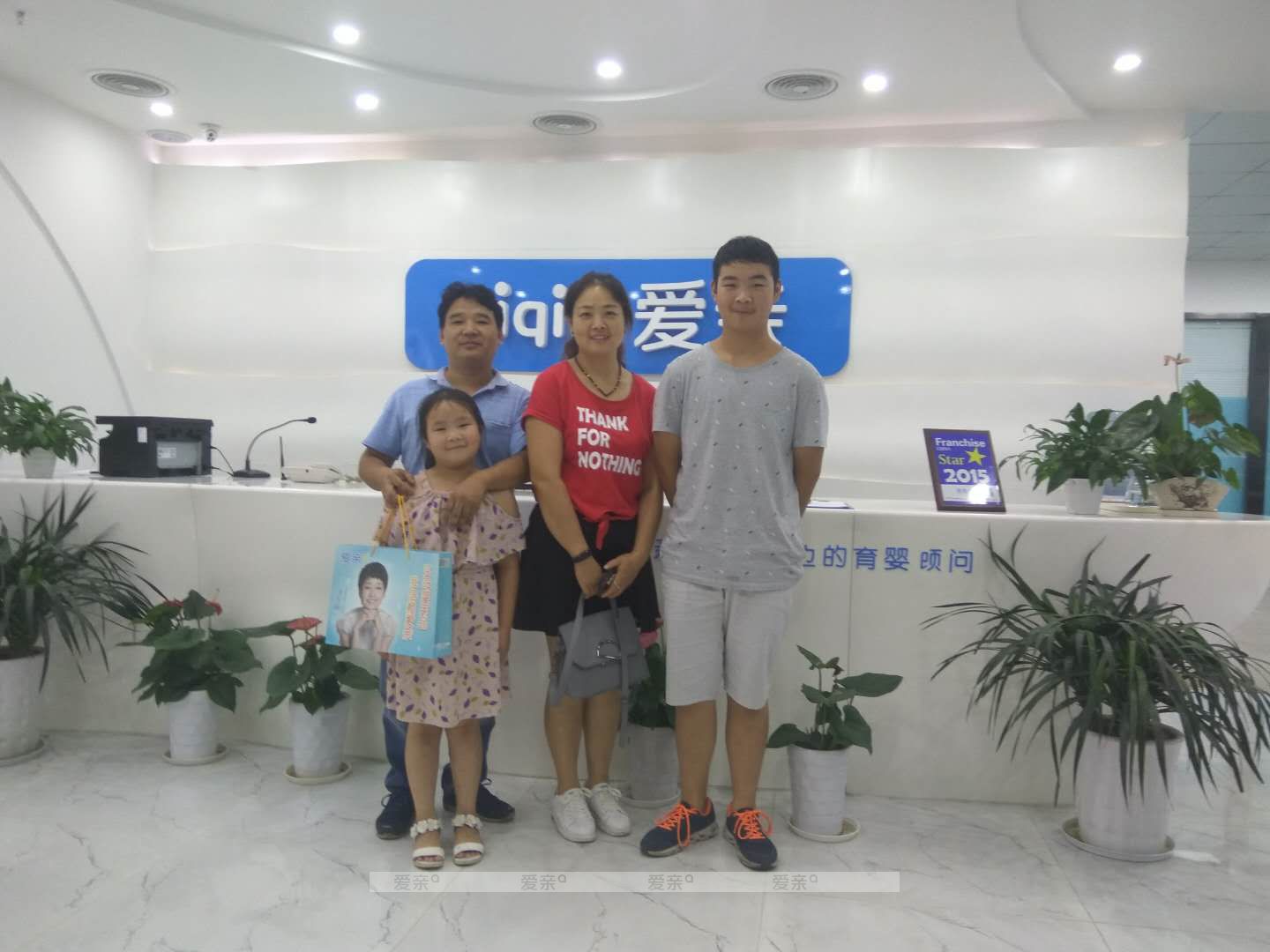 熱烈慶祝湖北趙先生加盟愛親母嬰！預(yù)祝生意興??！