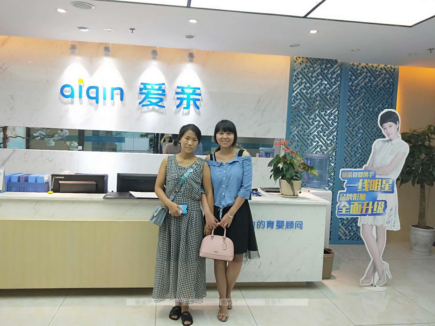 熱烈慶祝四川賈女士加盟愛親母嬰！預祝生意興??！