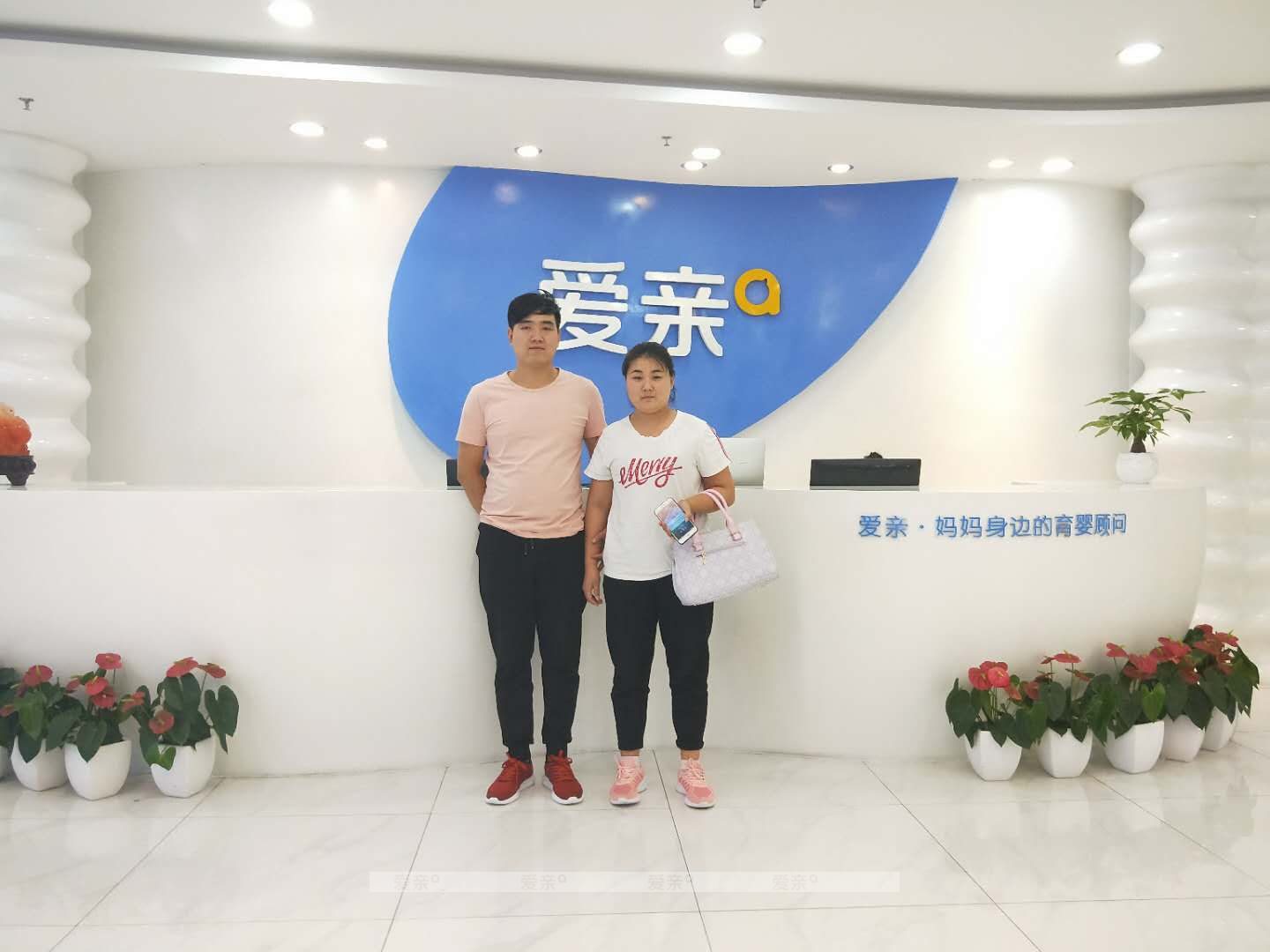 熱烈慶祝河北保定李女士加盟愛親母嬰！預(yù)祝生意興??！