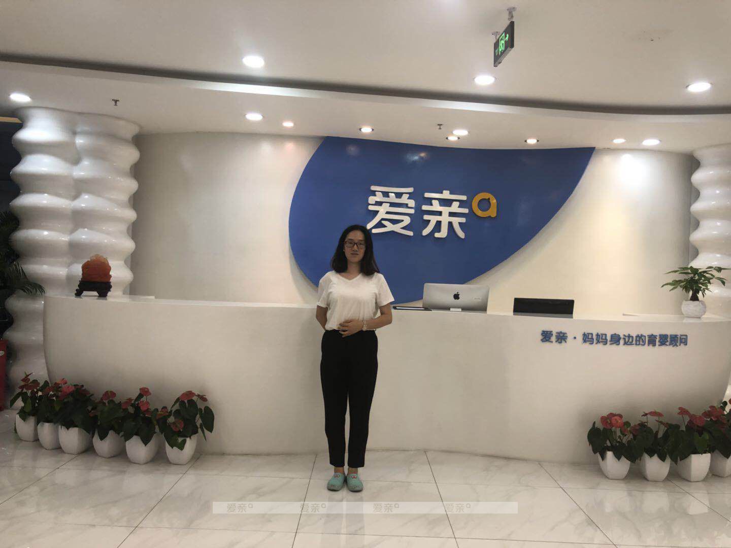 熱烈慶祝山西李女士加盟愛親母嬰！預(yù)祝生意興??！