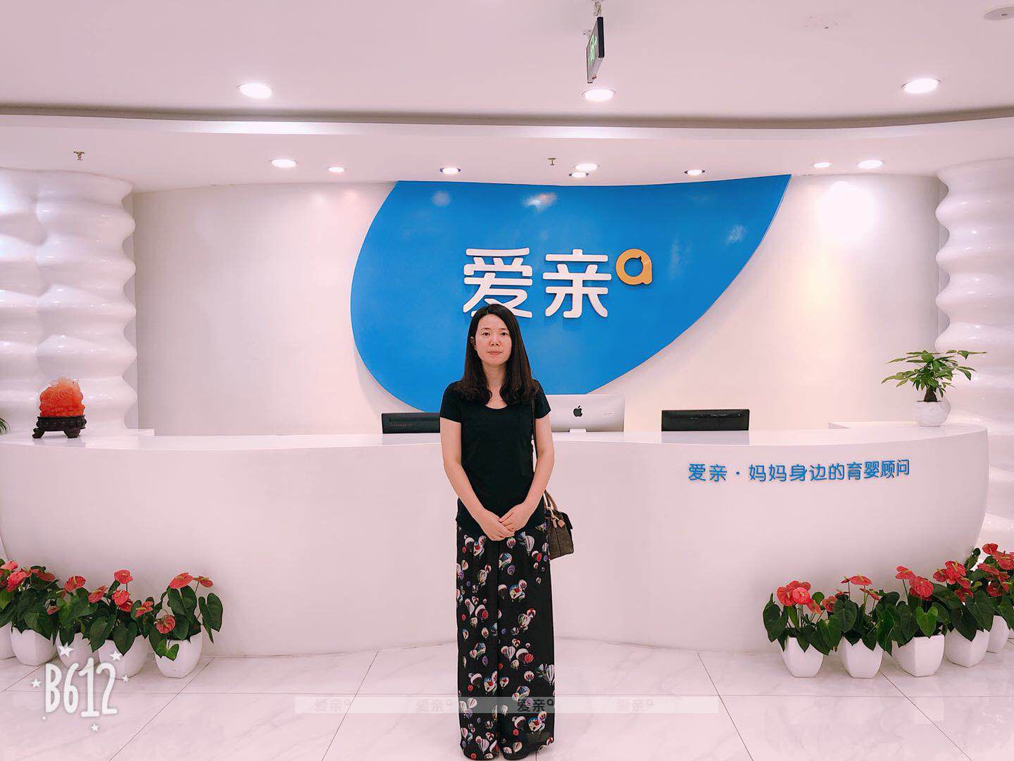 熱烈慶祝遼寧趙女士加盟愛親母嬰！預(yù)祝生意興隆！