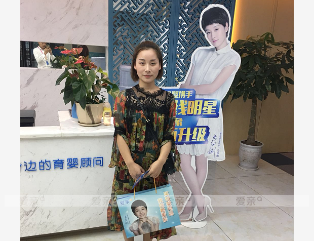 熱烈慶祝四川周女士加盟愛(ài)親母嬰！預(yù)祝生意興隆！