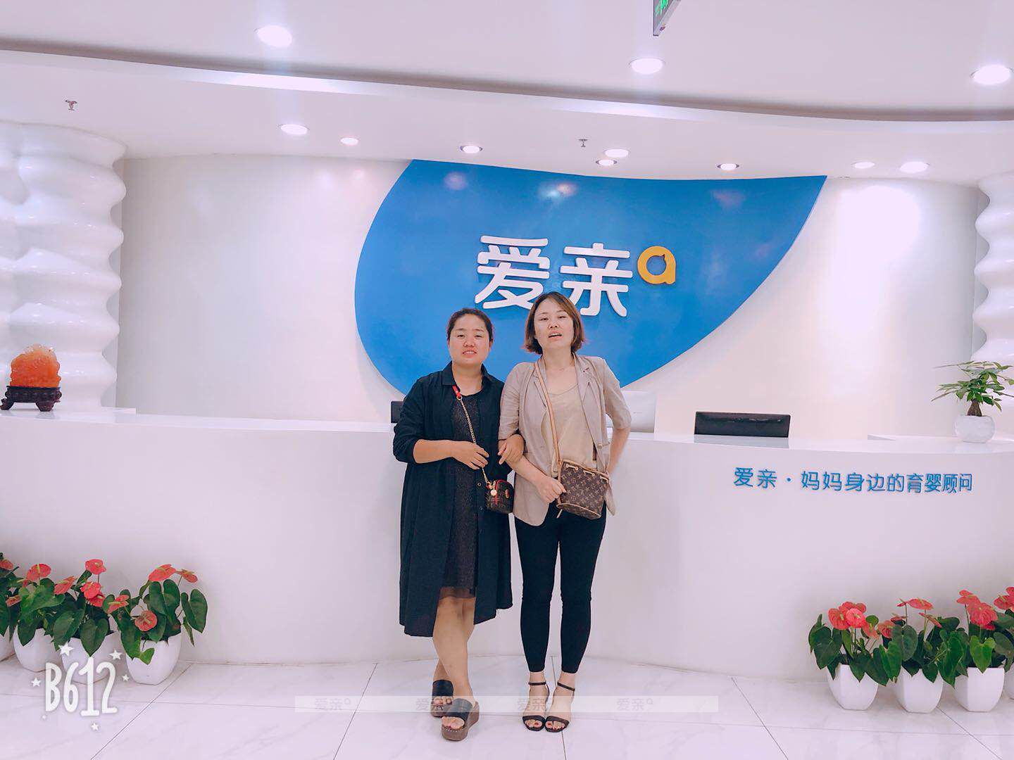 熱烈慶祝山西單女士加盟愛(ài)親母嬰！預(yù)祝生意興隆！