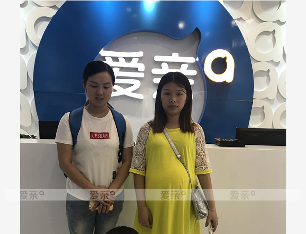 熱烈慶祝廣東郭女士加盟愛(ài)親母嬰！預(yù)祝生意興隆！