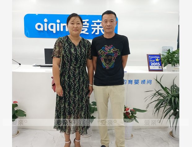 熱烈慶祝湖北襄陽(yáng)張女士加盟愛(ài)親母嬰！預(yù)祝生意興??！