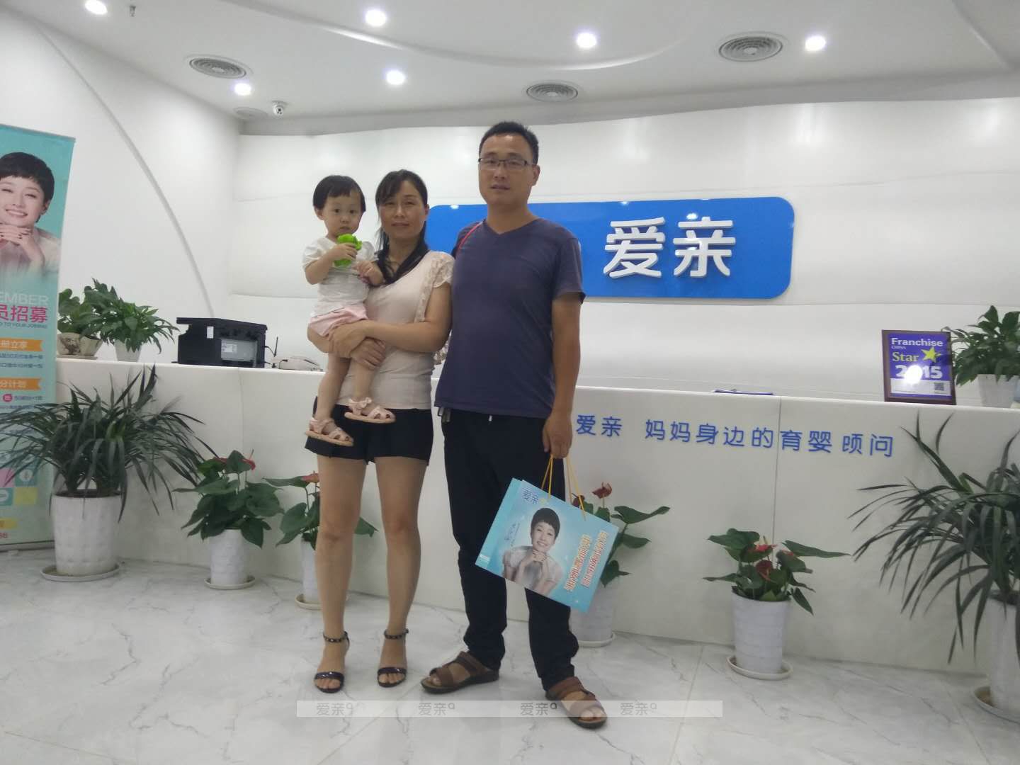 熱烈慶祝湖北徐女士加盟愛親母嬰！預祝生意興??！