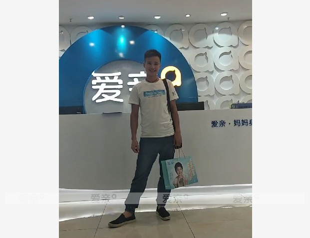 熱烈慶祝廣東揭先生加盟愛親母嬰！預(yù)祝生意興隆！