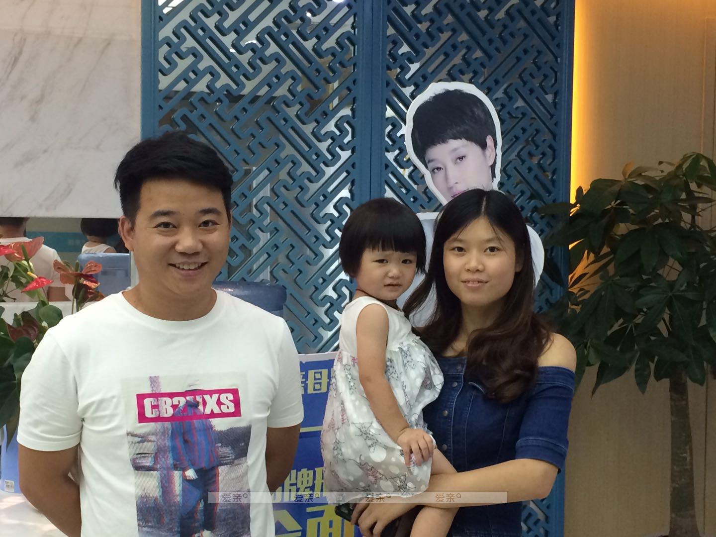 熱烈慶祝貴州陳女士加盟愛親母嬰！預(yù)祝生意興隆！