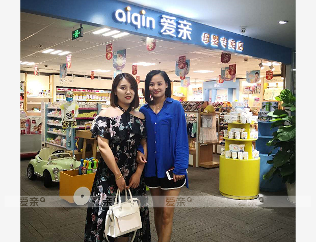 熱烈慶祝安徽宣城徐女士加盟愛親母嬰！預祝生意興??！