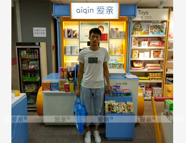 熱烈慶祝江蘇省楊先生加盟愛(ài)親母嬰！預(yù)祝生意興隆！