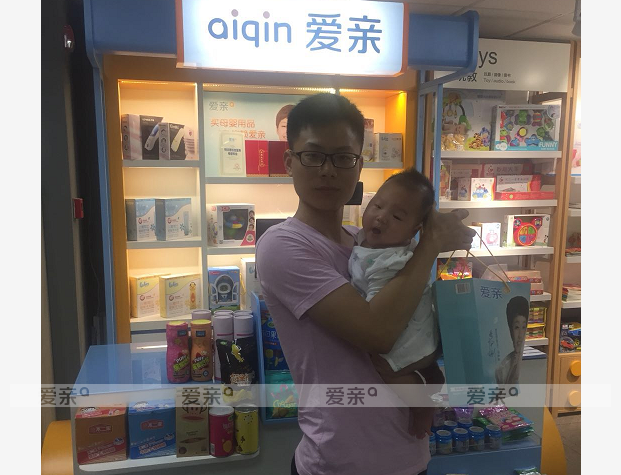 熱烈慶祝寧波余姚葉先生加盟愛親母嬰！預祝生意興??！