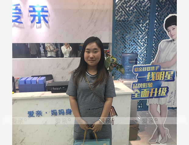 熱烈慶祝重慶顧女士加盟愛親母嬰！預(yù)祝生意興??！