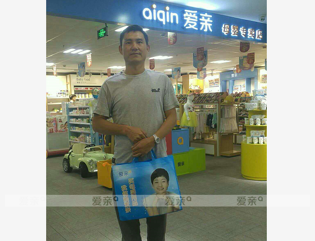 熱烈慶祝浙江柯先生加盟愛親母嬰！預(yù)祝生意興??！