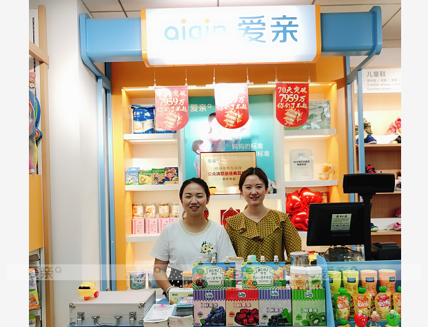 熱烈慶祝寧夏銀川馬女士加盟愛親母嬰！預(yù)祝生意興??！