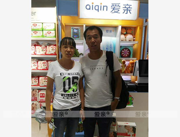 熱烈慶祝新疆鄧先生加盟愛親母嬰！預(yù)祝生意興??！