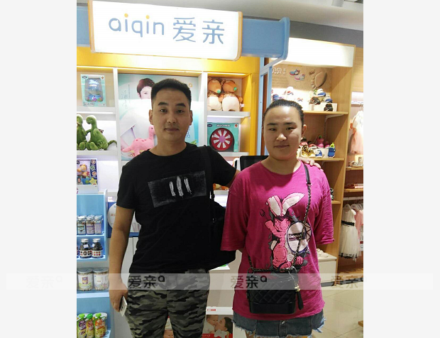 熱烈慶祝山東王女士加盟愛親母嬰！預(yù)祝生意興??！