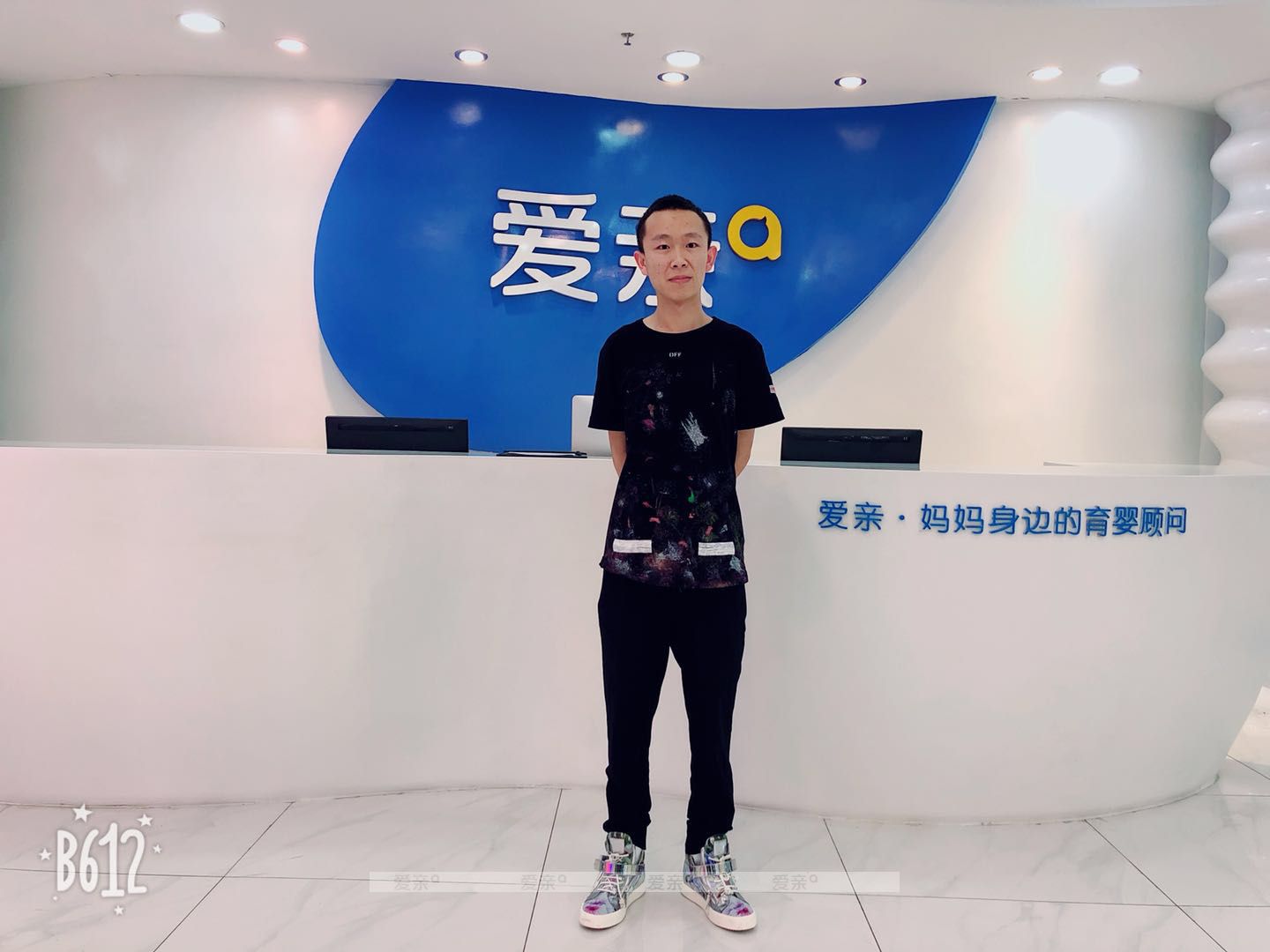 熱烈慶祝河北秦皇島陳先生加盟愛親母嬰！預祝生意興隆！