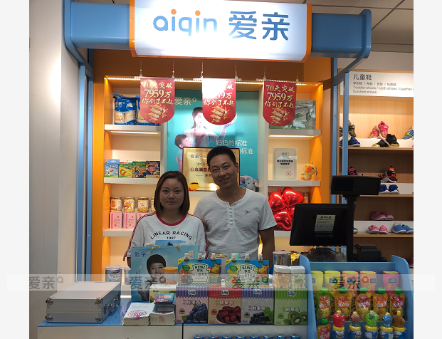 熱烈慶祝江西廖女士加盟愛(ài)親母嬰！預(yù)祝生意興??！