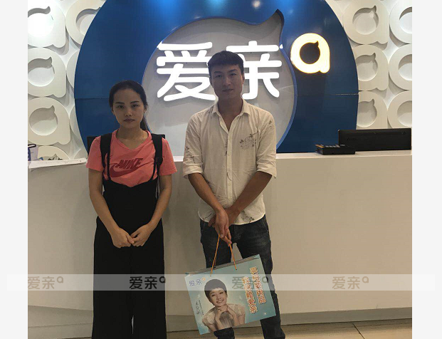 熱烈慶祝湖南羅先生加盟愛親母嬰！預祝生意興??！