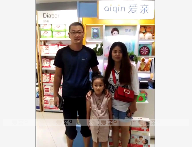 熱烈慶祝山東濟寧田女士加盟愛親母嬰！預(yù)祝生意興隆！