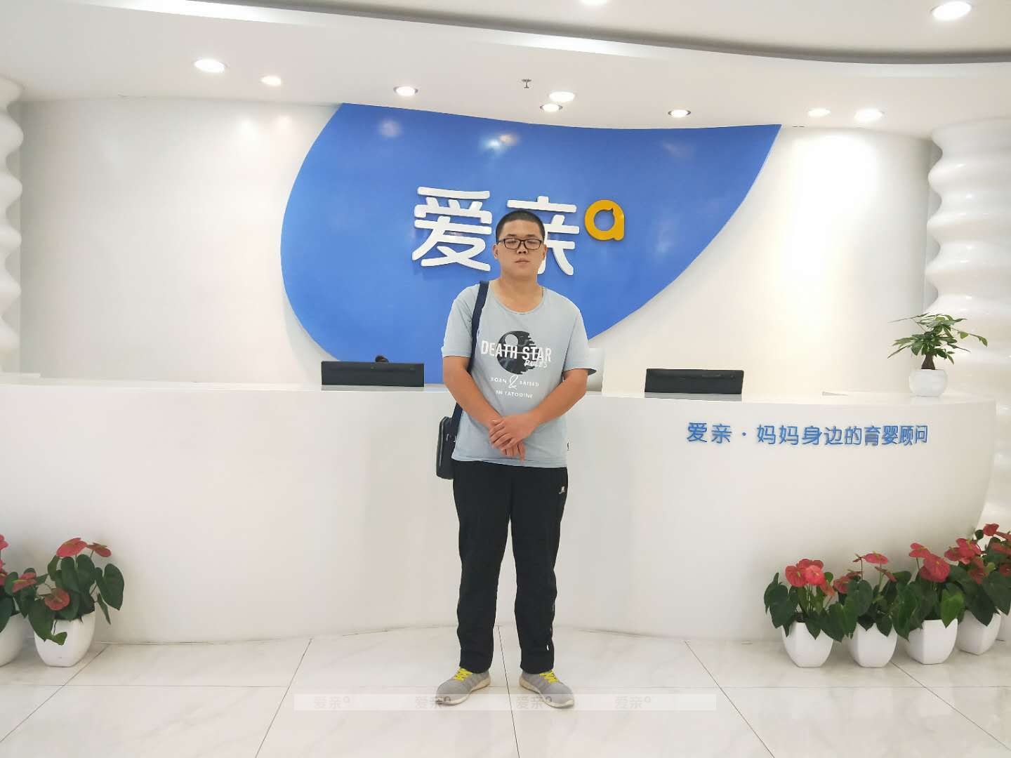 熱烈慶祝山東楊先生加盟愛親母嬰！預(yù)祝生意興??！