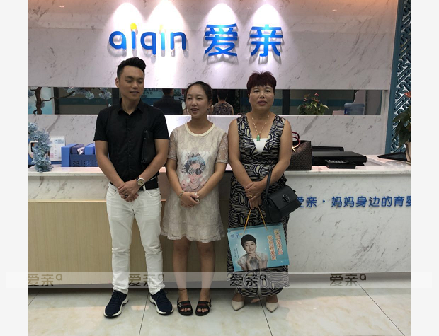 熱烈慶祝云南張女士加盟愛親母嬰！預(yù)祝生意興??！