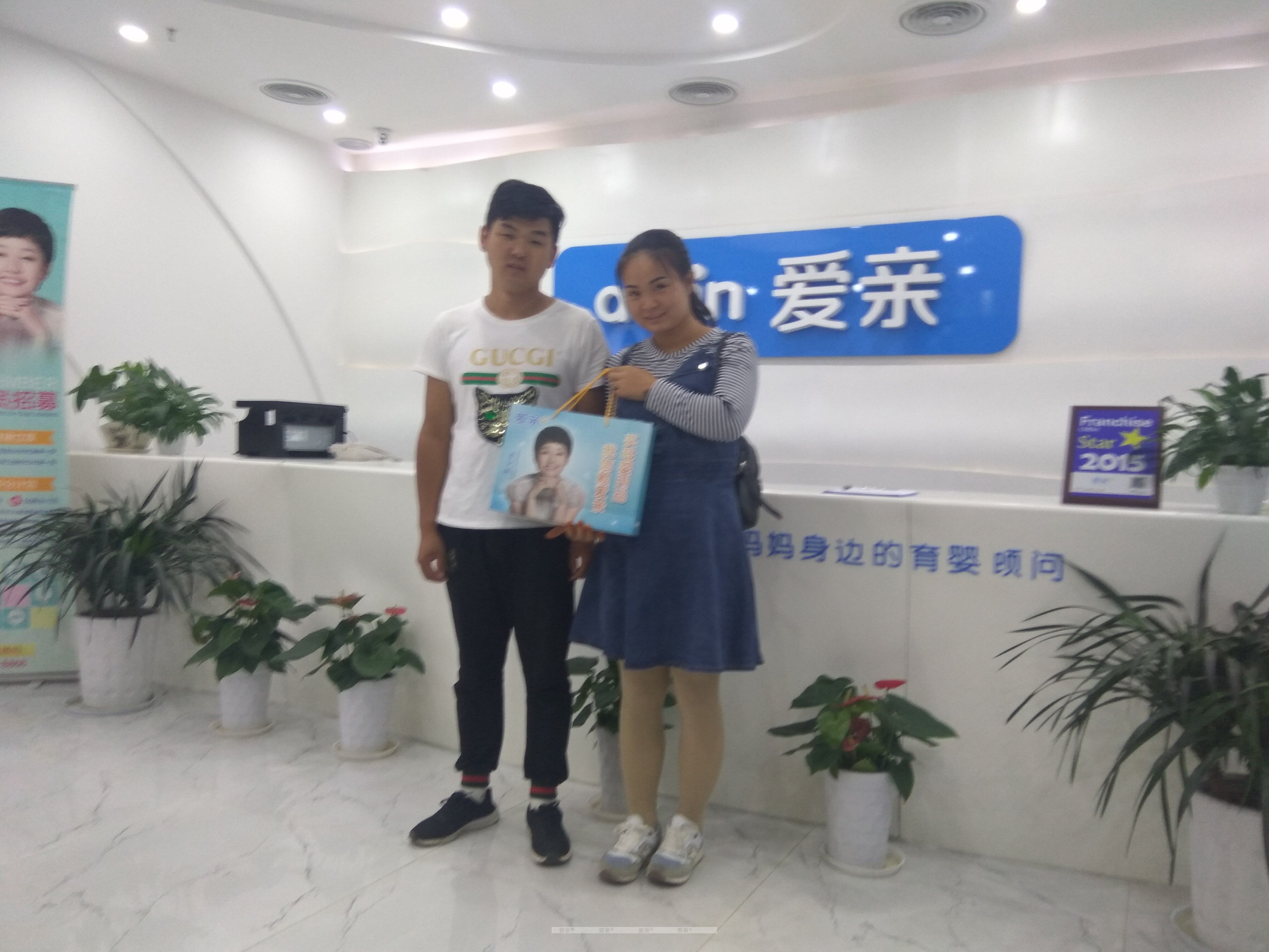 熱烈慶祝河南李先生加盟愛(ài)親母嬰！預(yù)祝生意興??！