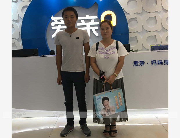 熱烈慶祝江西李女士加盟愛親母嬰！預(yù)祝生意興??！