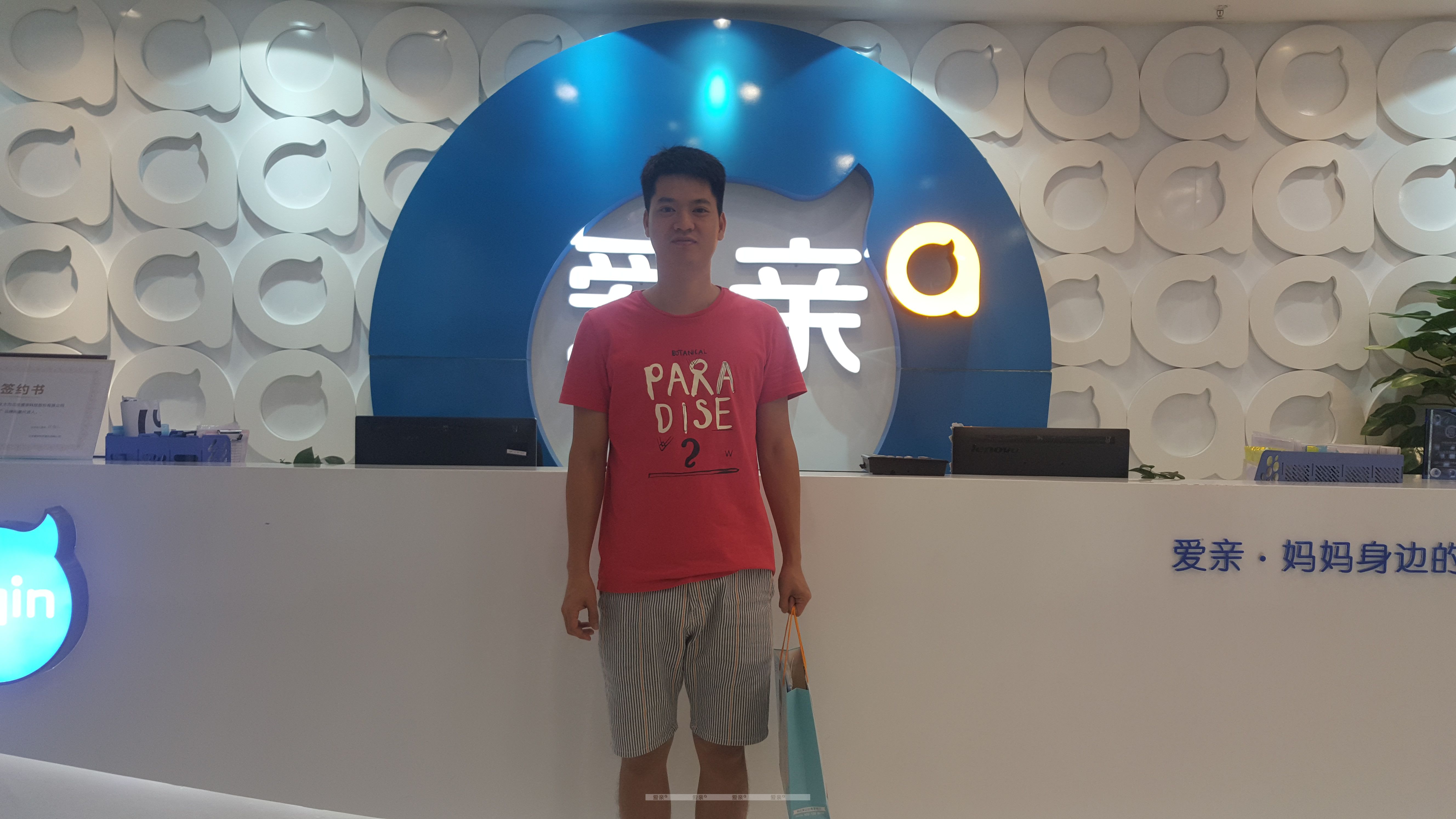 熱烈慶祝福建陳先生加盟愛親母嬰！預祝生意興隆！