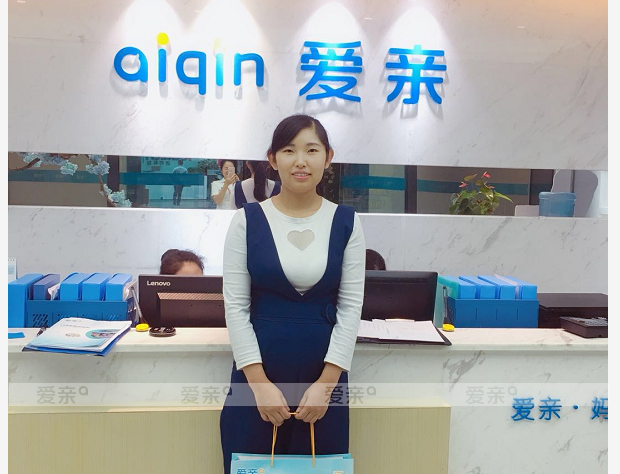 熱烈慶祝四川楊女士加盟愛親母嬰！預(yù)祝生意興??！