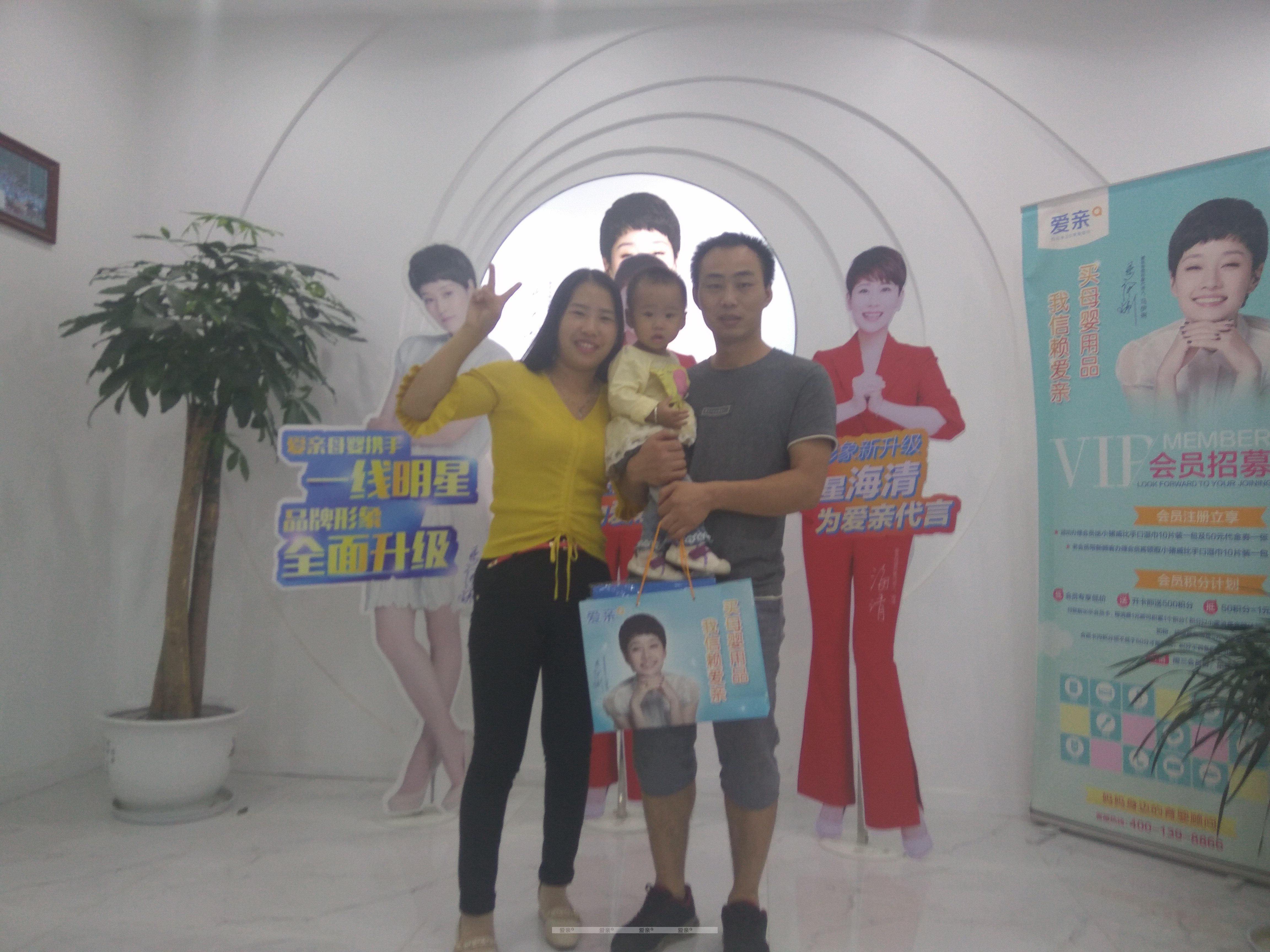 熱烈慶祝湖北李女士加盟愛親母嬰！預(yù)祝生意興??！