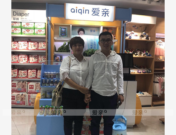 熱烈慶祝內(nèi)蒙古李女士加盟愛親母嬰！預(yù)祝生意興??！